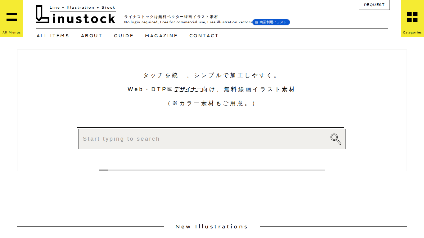 Linustockのトップページ