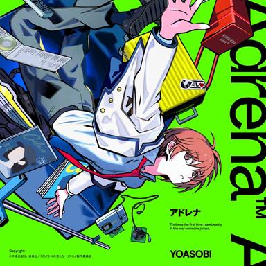YOASOBI『ADRENA』のジャケット