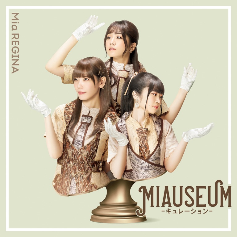 Mia REGINA『I got it!』のジャケット