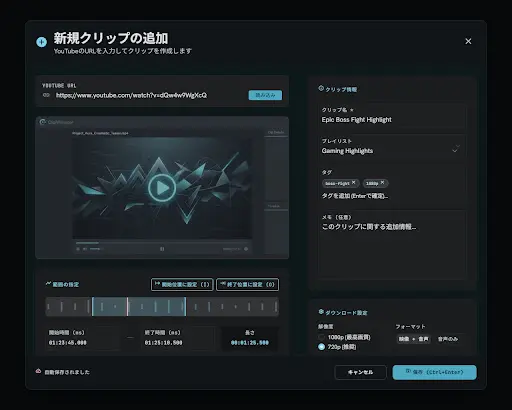 Google Stitchで生成したURL追加画面の原型