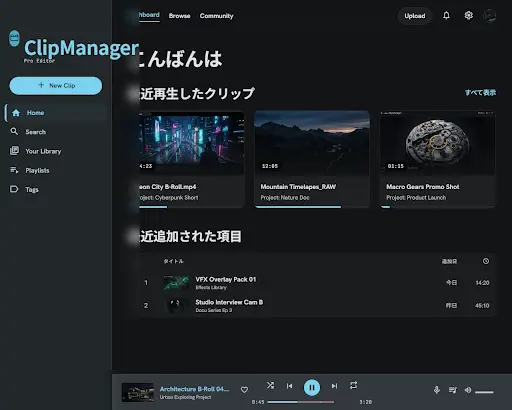 Google Stitchで生成したホーム画面の原型